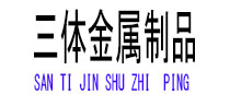 黔西光伏配件