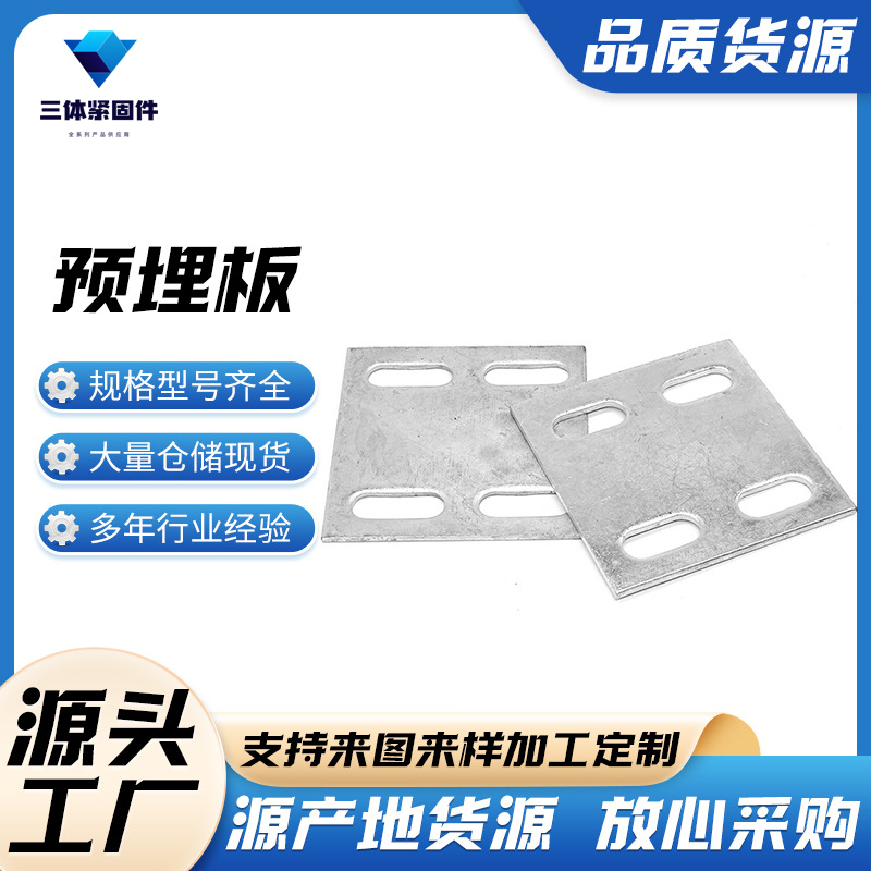 黔西三体金属制品